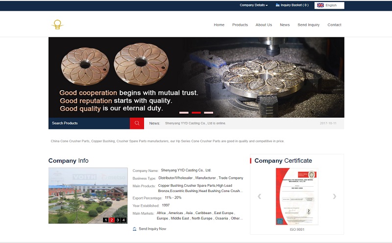 沈陽永贏達鑄業(yè)有限公司